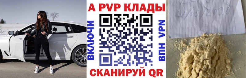 Alfa_PVP СК  Волжск 