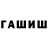 ГЕРОИН хмурый four20 project