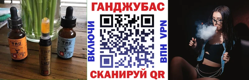 Canna-Cookies марихуана Волжск