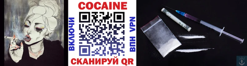 купить наркотики сайты  Волжск  COCAIN Fish Scale 