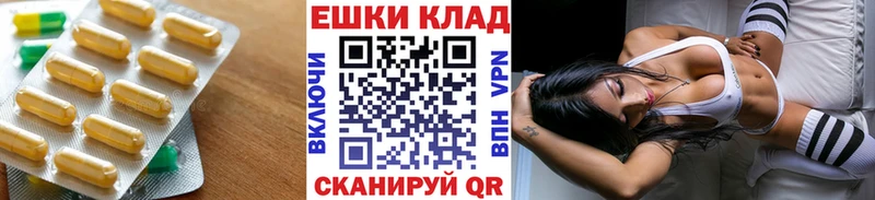 купить наркотики цена  гидра рабочий сайт  Ecstasy 300 mg  Волжск 