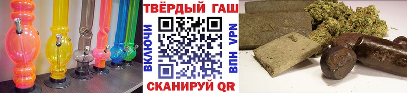 ГАШ хэш дарнет шоп Волжск