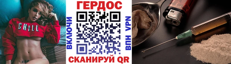 ГЕРОИН Афган  дарк нет Telegram  Волжск 