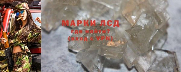мяу мяу мука Белокуриха