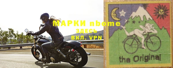 мяу мяу мука Белокуриха
