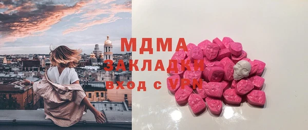 мяу мяу мука Белокуриха