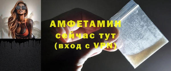 мяу мяу мука Белокуриха