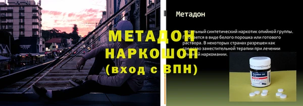 наркотики Беломорск