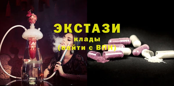 кристаллы Белоозёрский