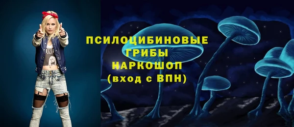 кристаллы Белоозёрский