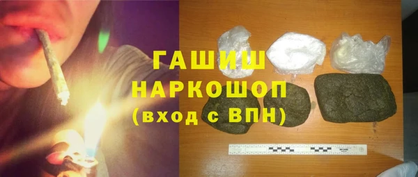 кристаллы Белоозёрский