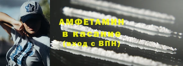мяу мяу мука Белокуриха