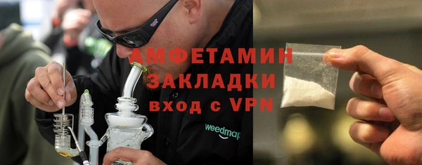наркотики Беломорск