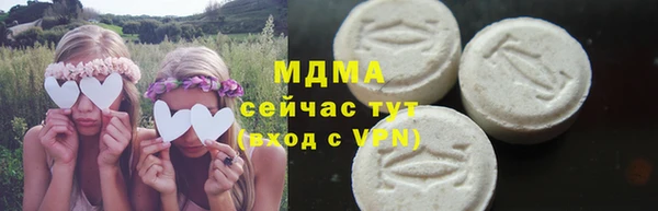 мяу мяу мука Белокуриха