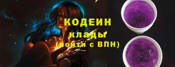 мяу мяу мука Белокуриха