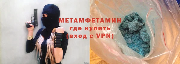 наркотики Беломорск