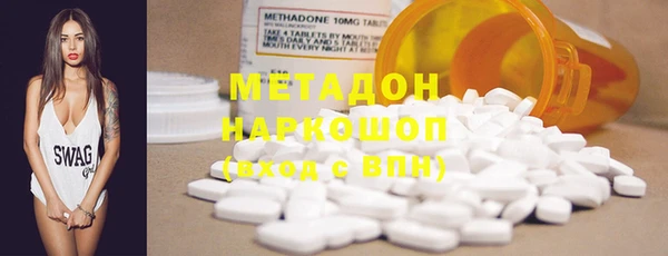 мяу мяу мука Белокуриха