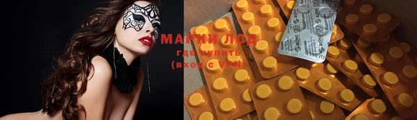 кристаллы Белоозёрский
