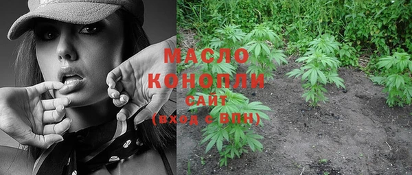 мяу мяу мука Белокуриха