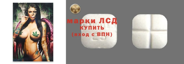 mix Рославль