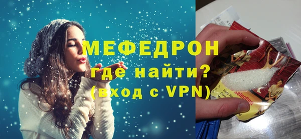мяу мяу мука Белокуриха