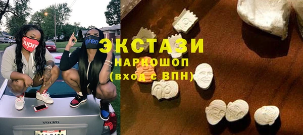 мяу мяу мука Белокуриха