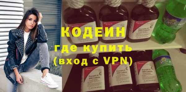 кристаллы Белоозёрский