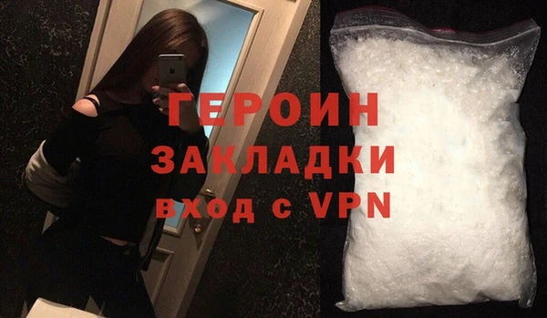 кристаллы Белоозёрский