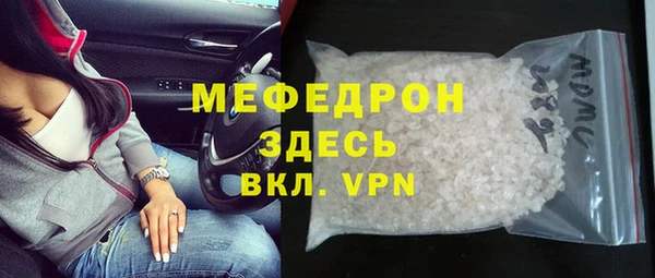 мяу мяу мука Белокуриха
