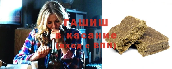 мяу мяу мука Белокуриха