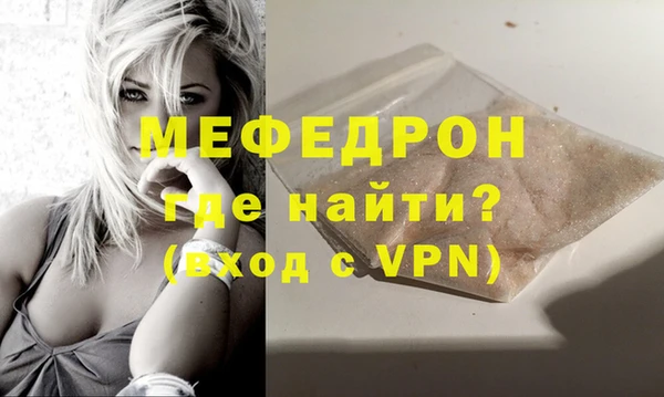 кристаллы Белоозёрский