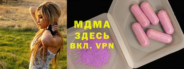 мяу мяу мука Белокуриха
