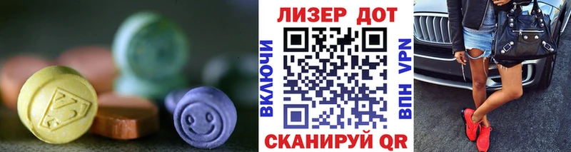 площадка официальный сайт Волжск ЛСД экстази ecstasy даркнет сайт