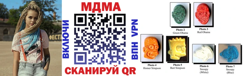 гидра вход  где продают   Волжск  МДМА Molly 