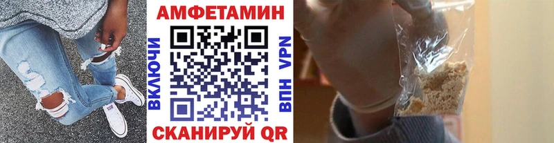 Метамфетамин пудра Волжск