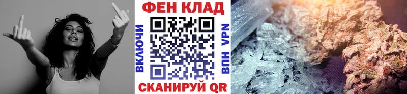 Метамфетамин кристалл  Волжск 