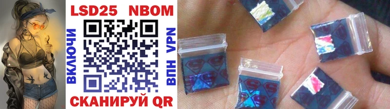 blacksprut маркетплейс  Волжск  Марки NBOMe 1,5мг 