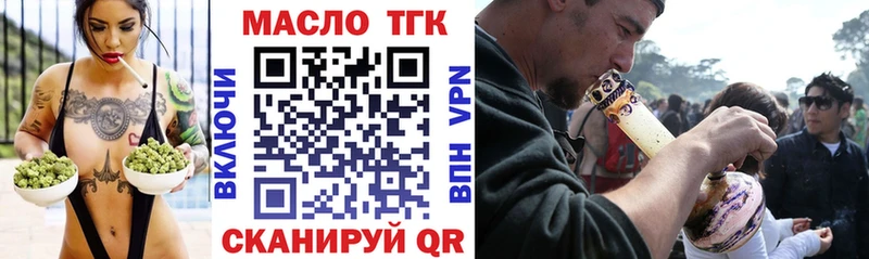 Дистиллят ТГК концентрат  цена   Волжск 